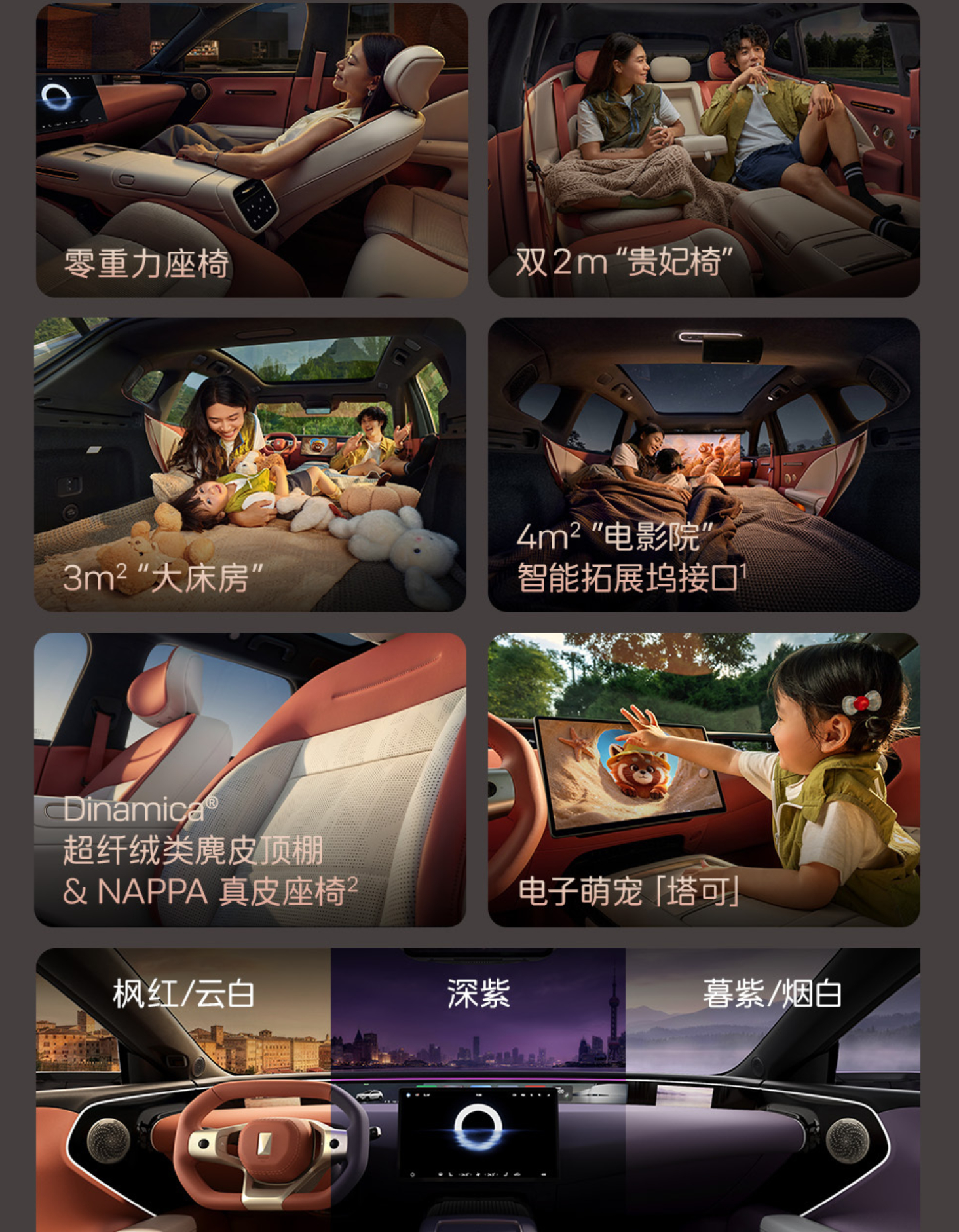 张凌赫座驾阿维塔07L上市张凌赫参加阿维塔07L上市发布会  阿维塔07L8月8