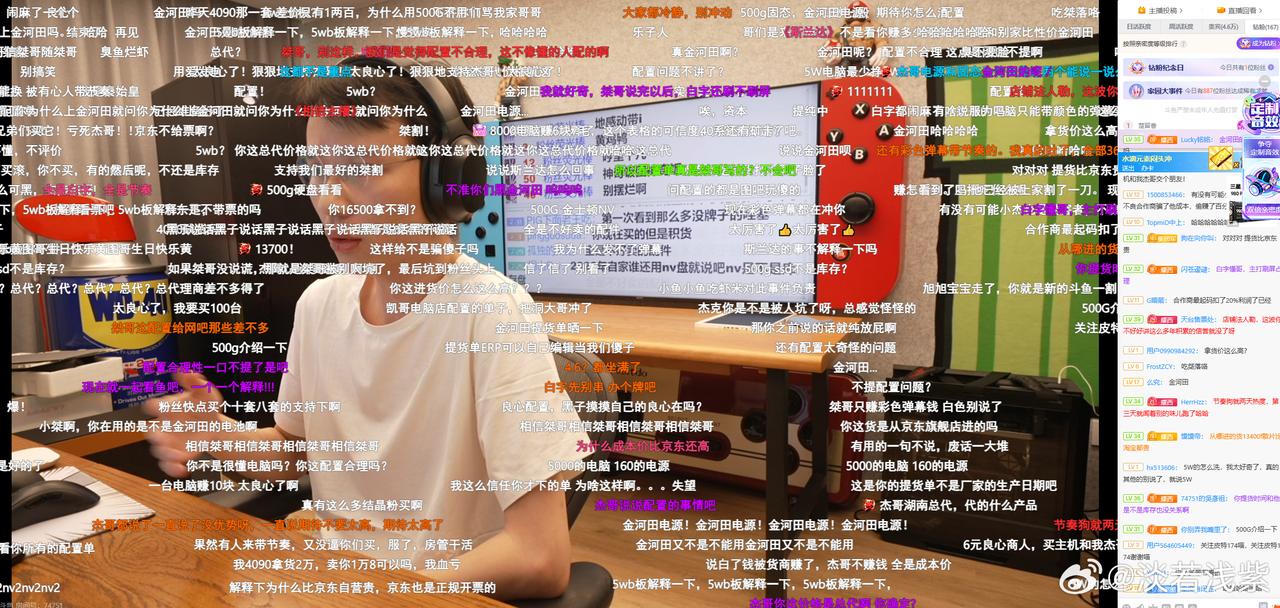 有关注超级小桀的吗？[笑哭]原本看他做手柄评测还不错的，没想到这波电脑店开业直接