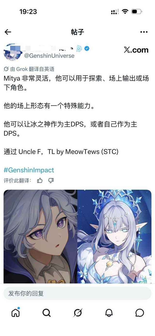 可能是米/提/亚相关 