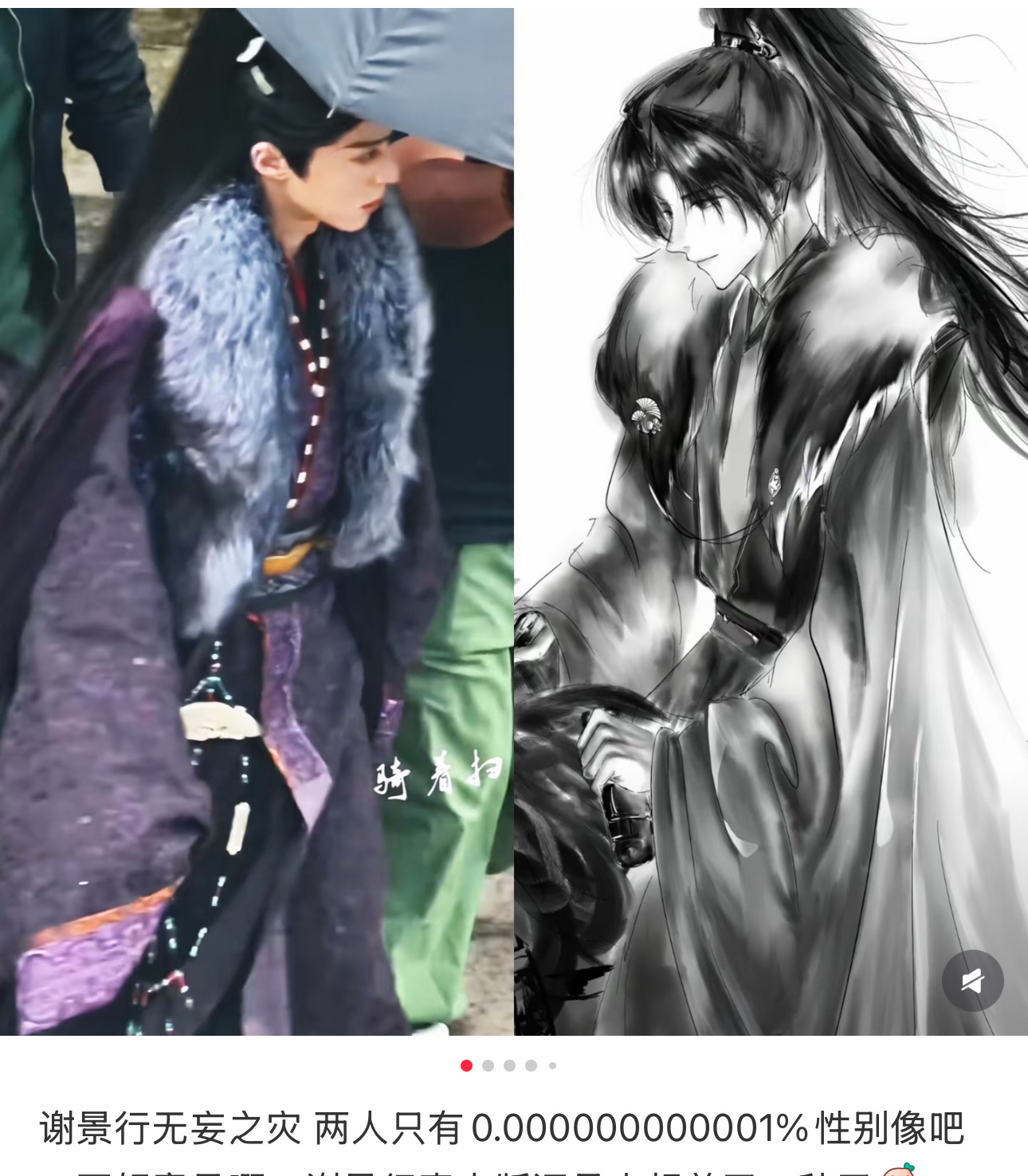 板子不打在自己身上不知道疼，我不就是以彼之道搞了个漫画真人对比图，漫画颜值打不过