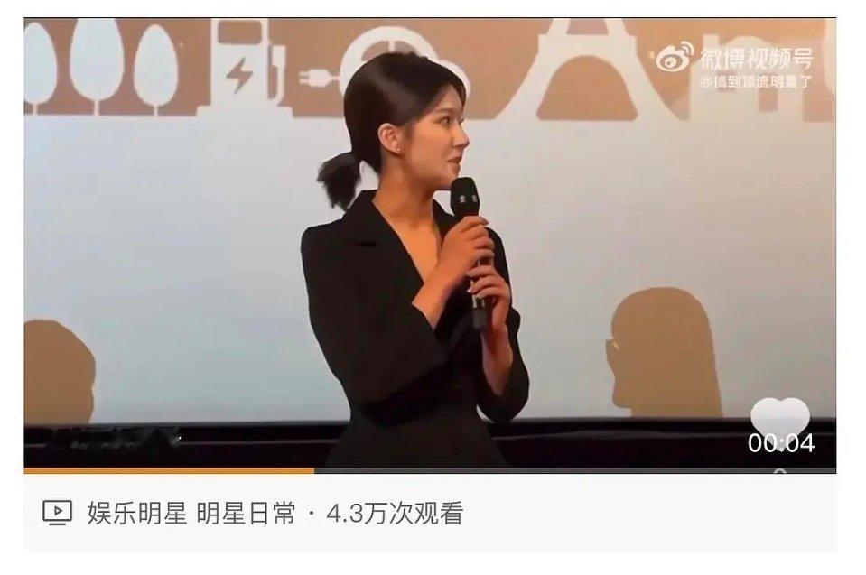 赵露思真的是文盲吗？ ​​​