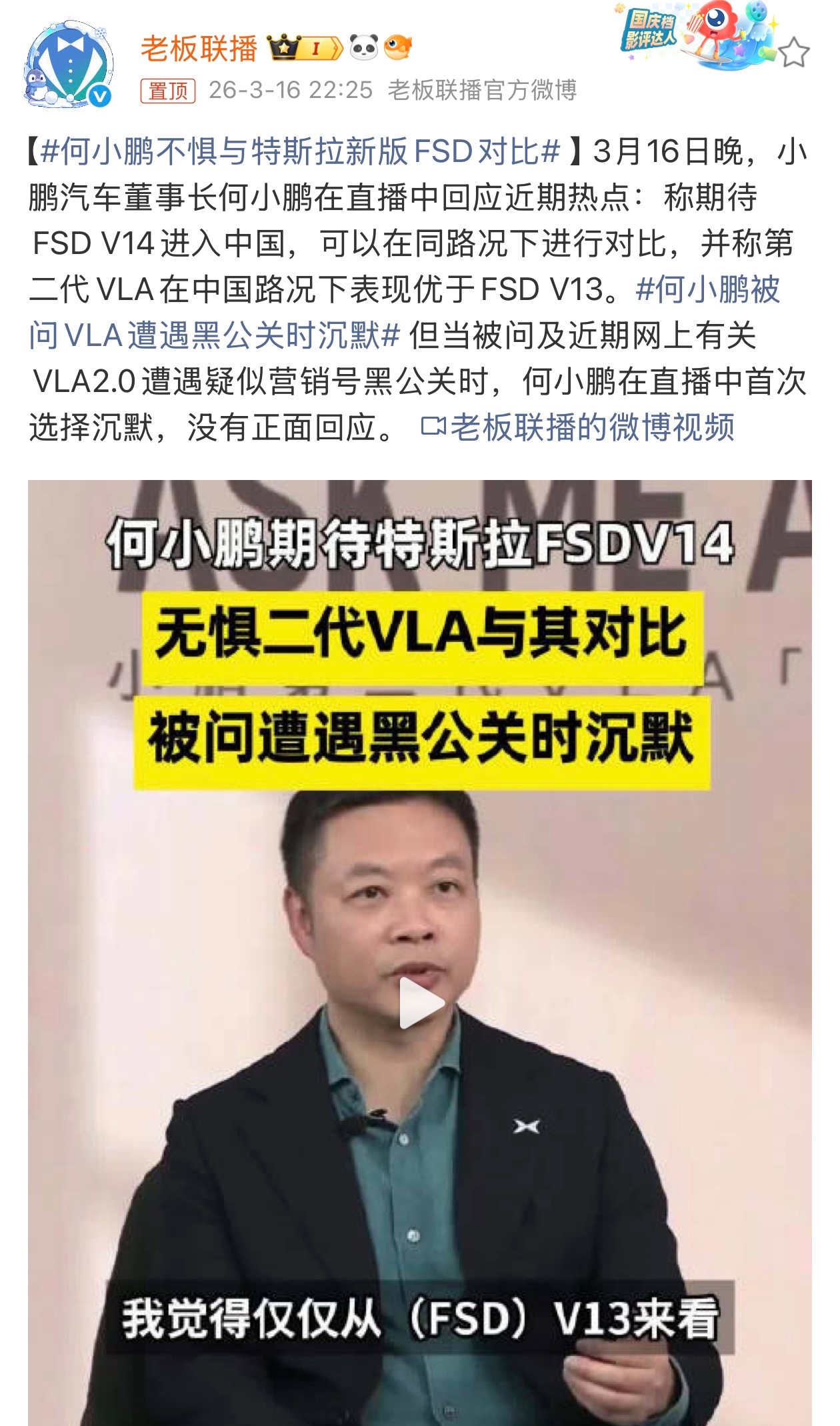 小鹏最近几年总被黑，为什么？因为要挑软柿子捏……为什么小鹏是软柿子？因为小鹏没钱