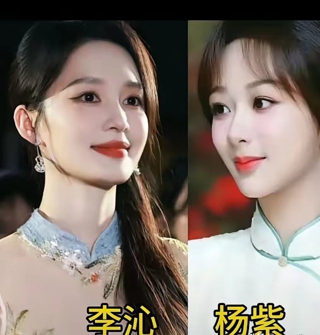 李沁杨紫颜值对撞同是30+的实力派小花，江苏姑娘李沁和北京姑娘杨紫，完全踩在了两