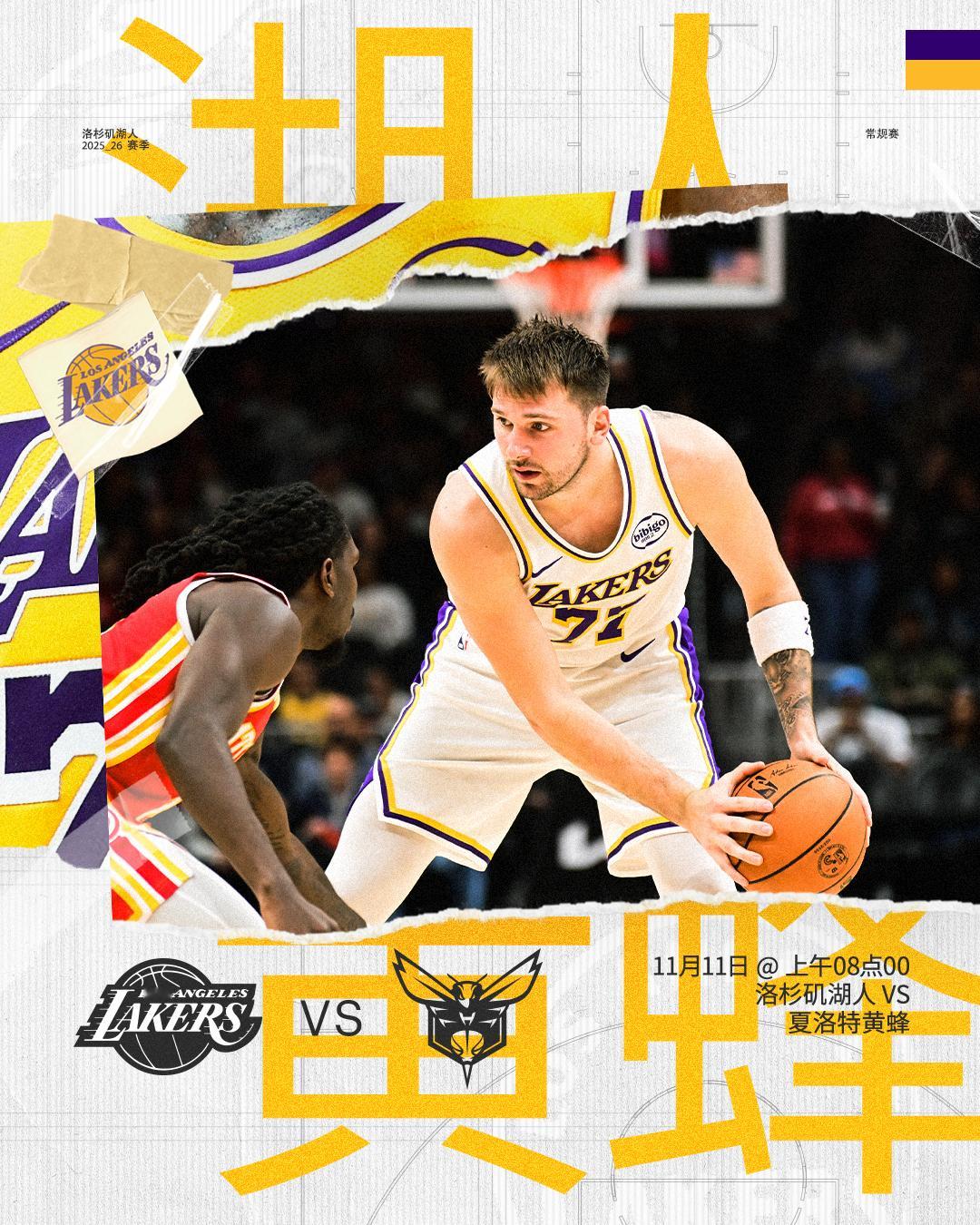 「比赛预告」⏰ 11月11日上午08点00🆚 对阵🐝五连客第二关💪期待全新