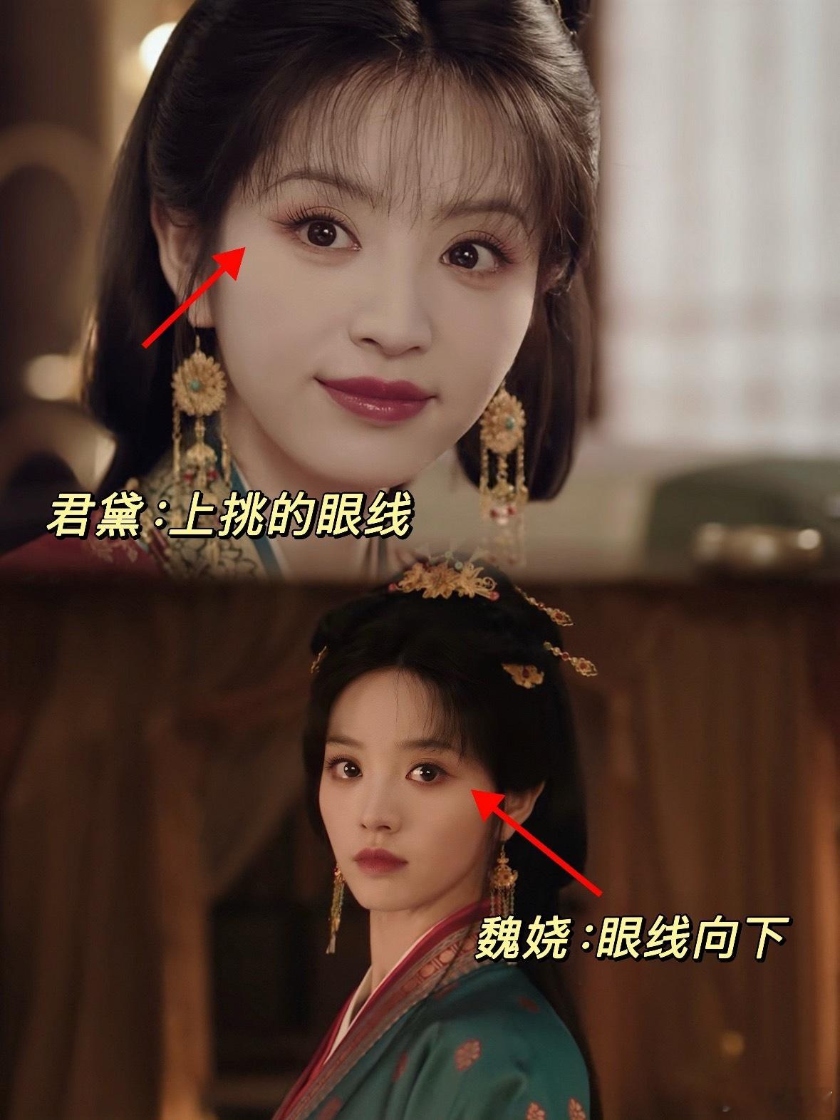 田曦薇 嫁金钗眼神戏说实话看《嫁金钗》真的被田曦薇的眼神戏狠狠拿捏住了，这最喜欢