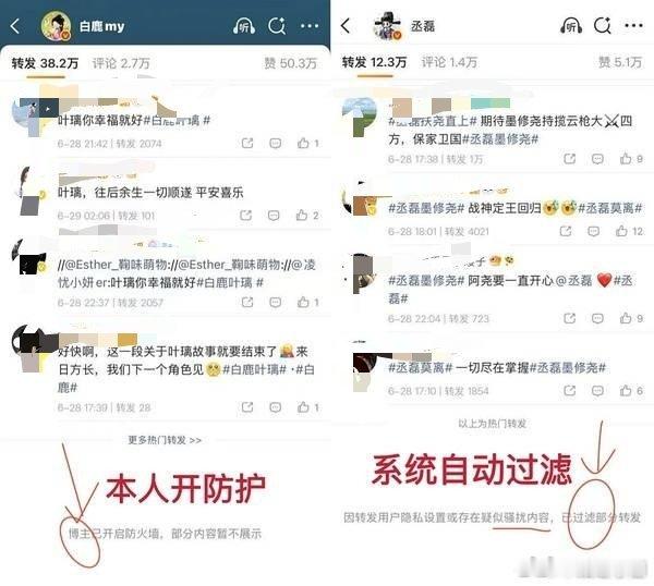 这是真的吗？显得有点在意了