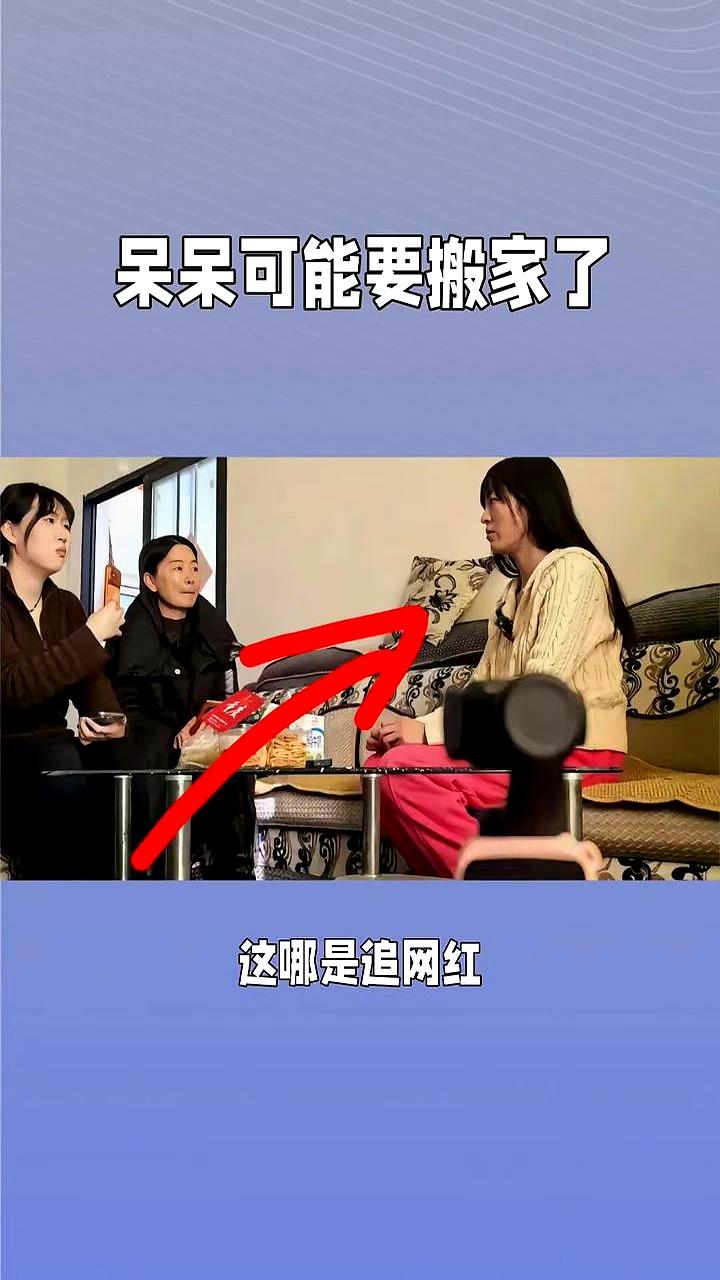 3000人一夜踩烂小院
 

1月9号，重庆合川区庆福村女孩呆呆发视频说爸杀不动