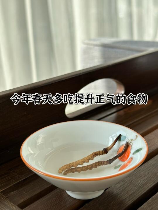 身弱湿重人，今年春天多吃提升正气的食