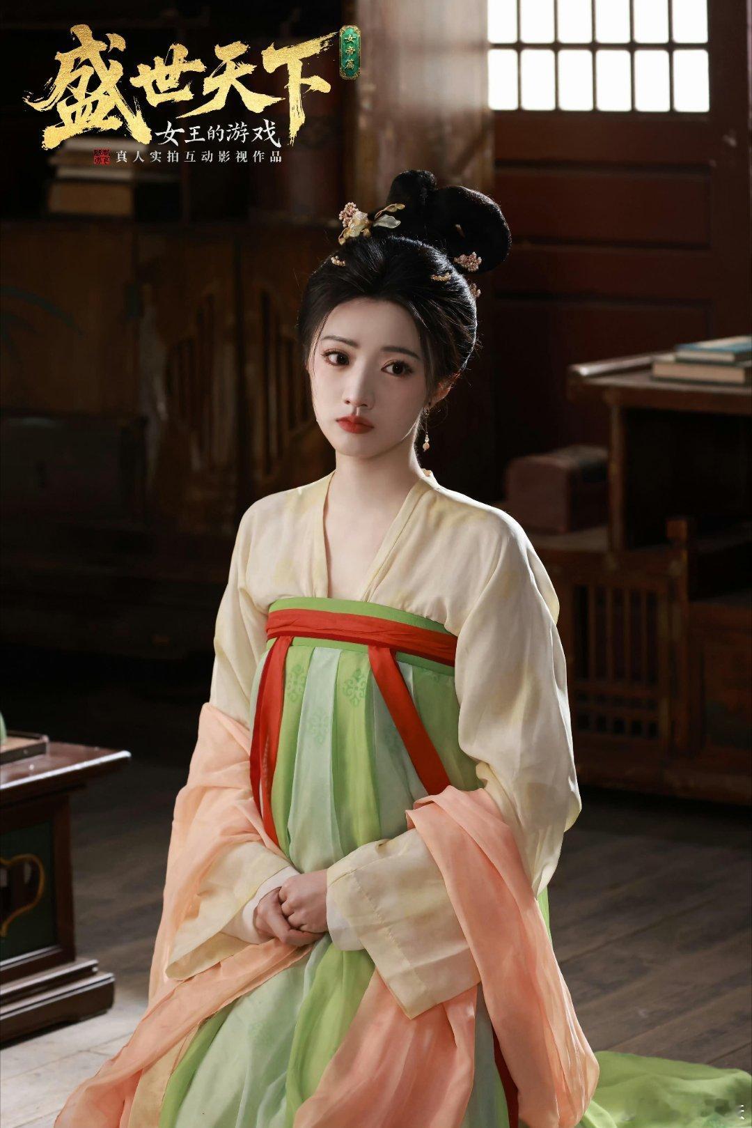 东方美学具象化✨『盛世天下』黄羿美到失语 黄羿