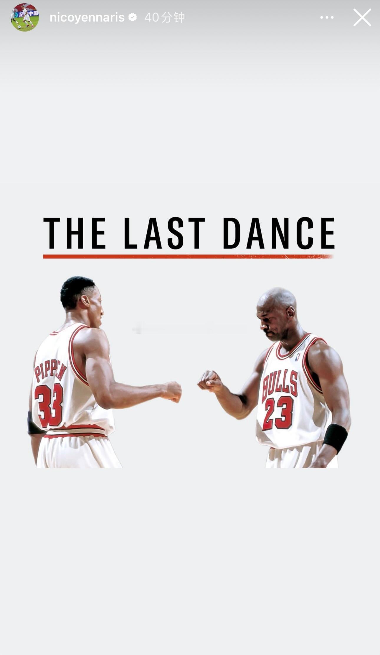 The last dance👋💚#北京国安[超话]# ​​​