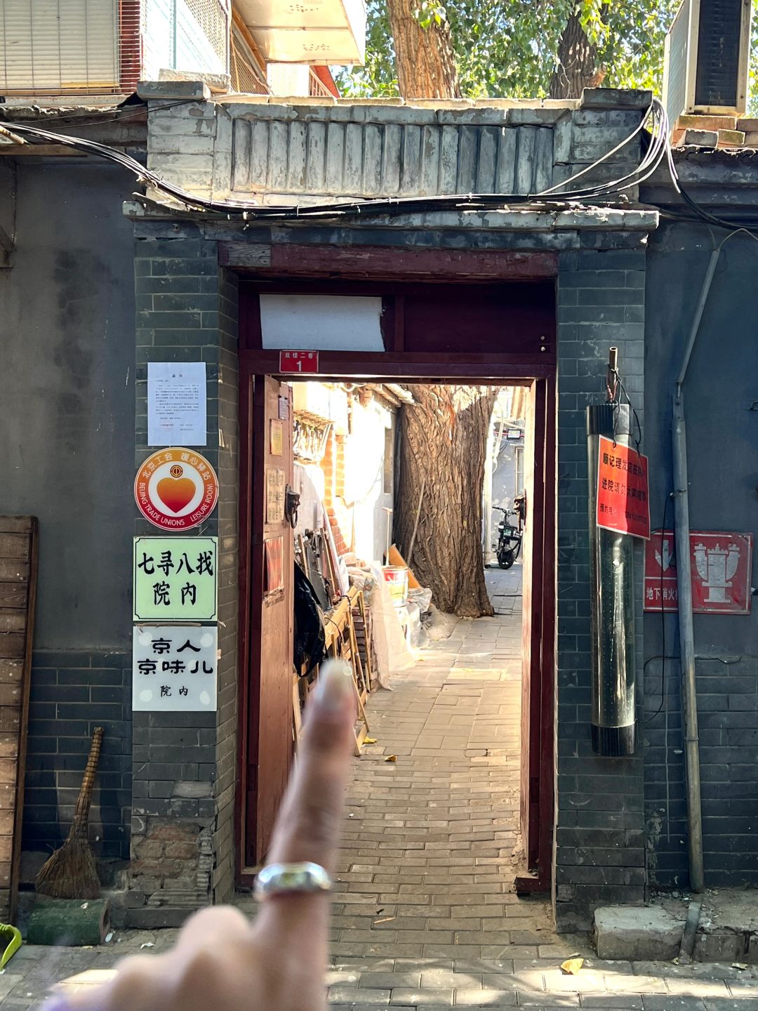 来北京！！记住雍和宫这个位置……