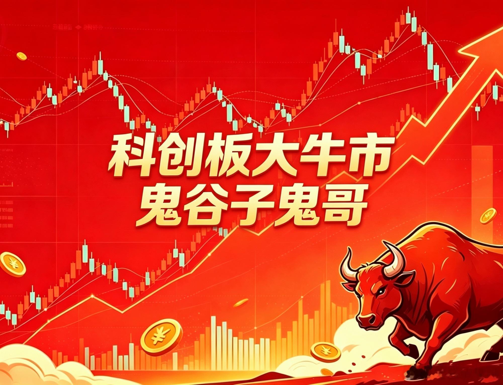 把你们的股票，全部出货，收盘前会带你们操作！ 