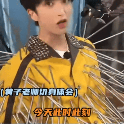 #黄子弘凡5G冲浪人##黄子弘凡梗王#这不能喷，这是真梗王😂不仅通过颜色给自己