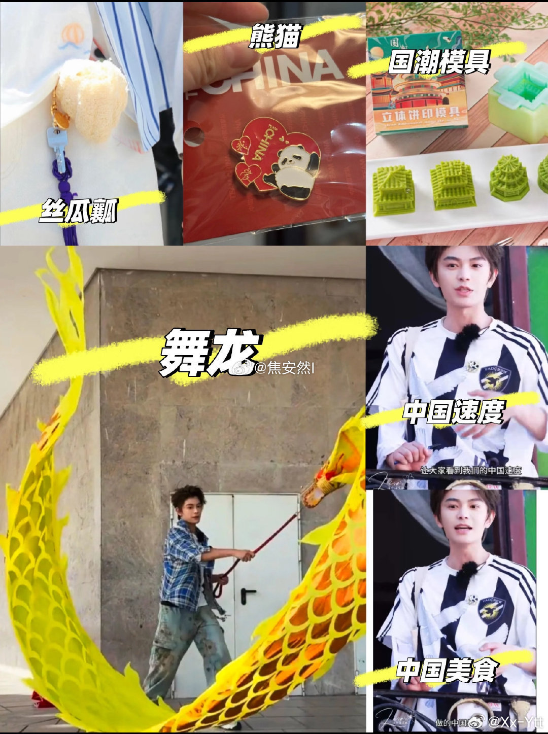 丁禹兮这就是文化自信该有的样子哇塞，丁禹兮这波操作我直接吹爆！用行动告诉大家什么