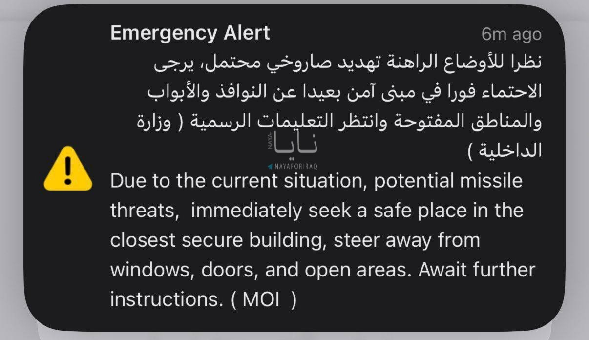 🔻NAYA 通讯社：阿联酋向本国公民发出了警报。伊朗称以色列试图构建人盾伊朗大