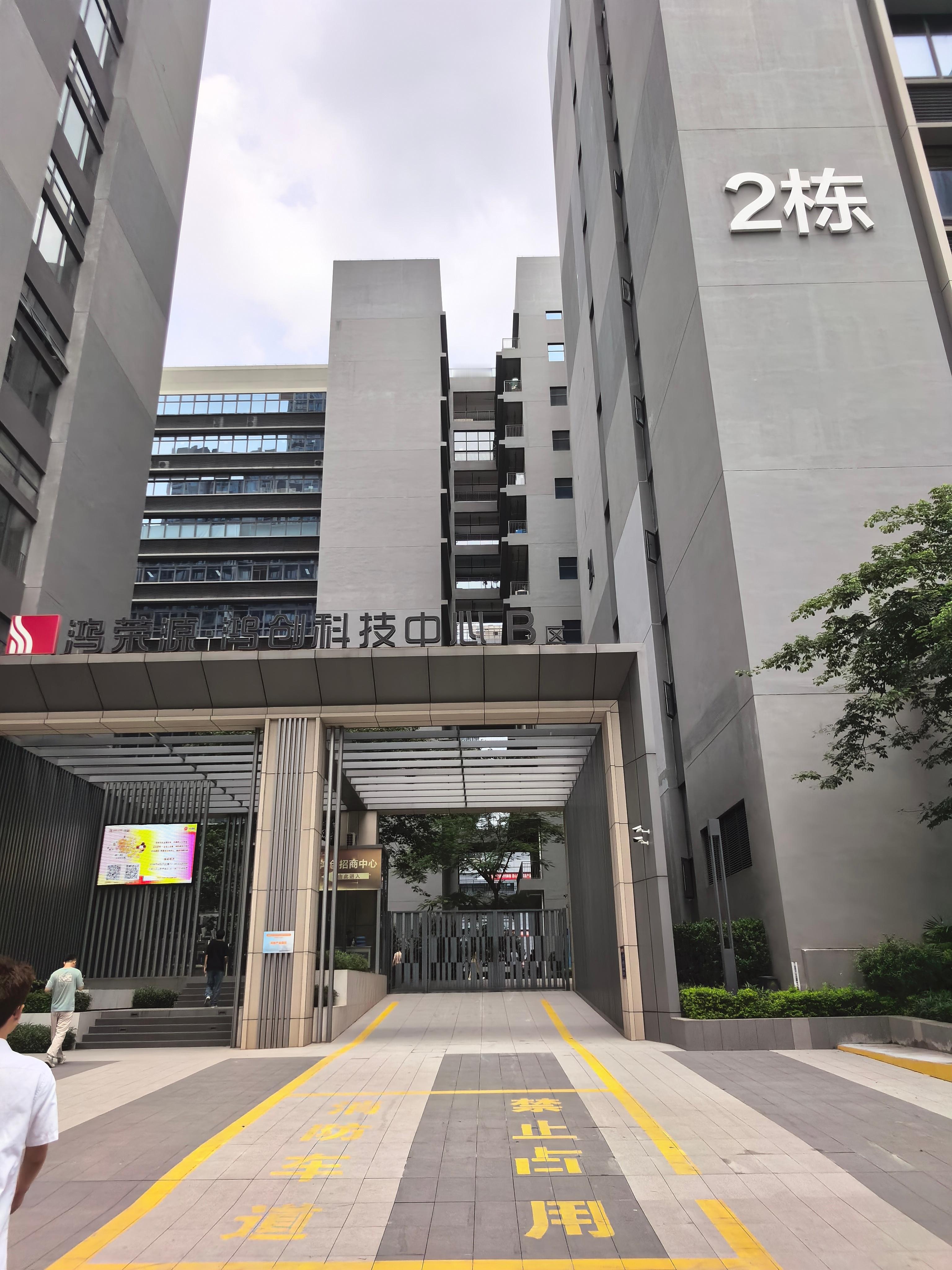 要进厂打工一阵子了。我说的是真的 
