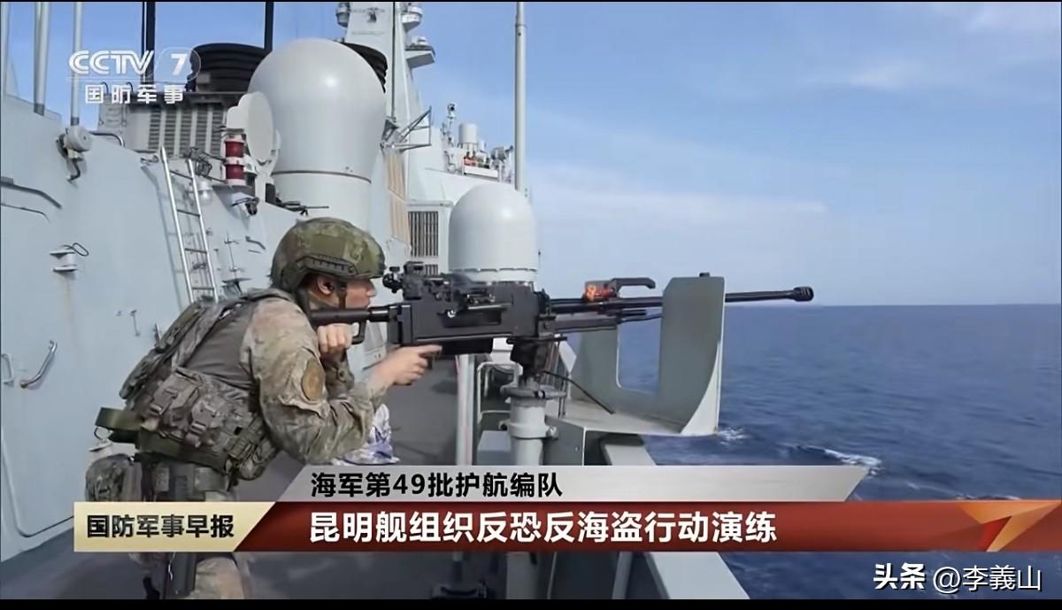 不知道怎么了，明明有14.5mm口径的舰用机枪（如图3，由QJG02式高射机枪改