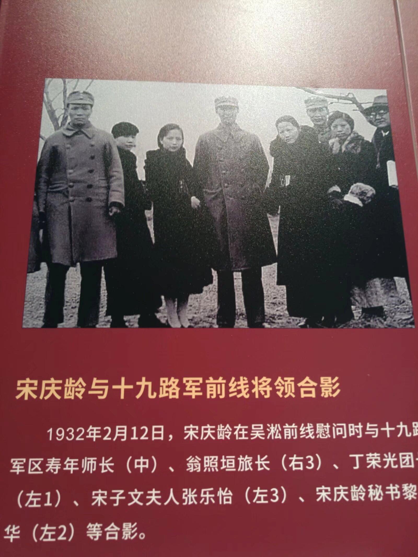 1932年1月28日，日军悍然进攻上海，驻守上海的国民革命军第十九路军...