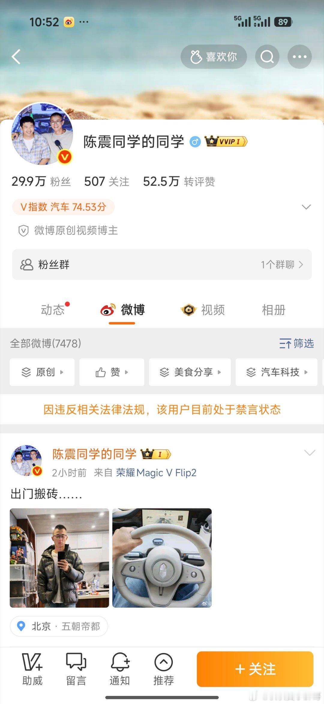 这谁受得了啊，小号也被追封了😫