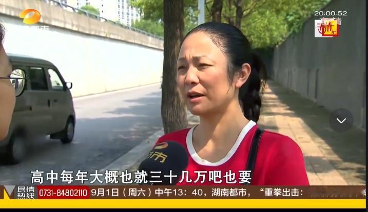“想白嫖？”2020年，一女子将女儿送到美国读书，三年要110万学费，变卖所有家