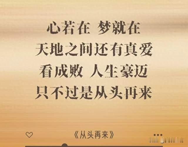 63岁刘欢中秋走了，留下最后遗愿，全网含泪用歌词送别！