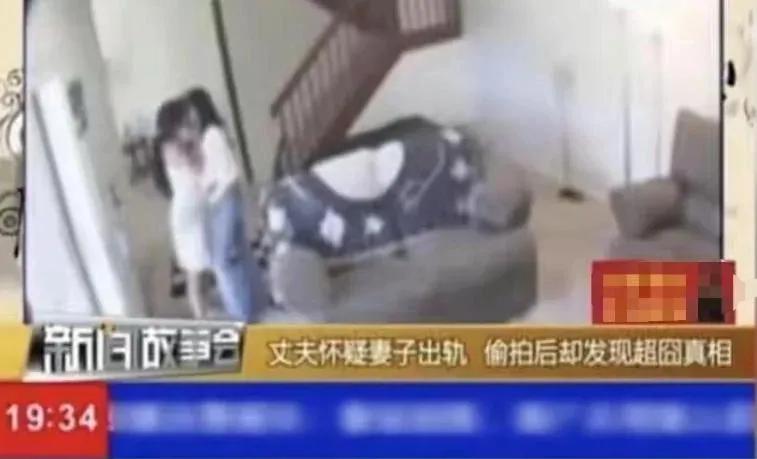 林浩盯着电脑屏幕，画面里是自家卧室。他安装的摄像头正对着那张结婚照，照片里妻子苏