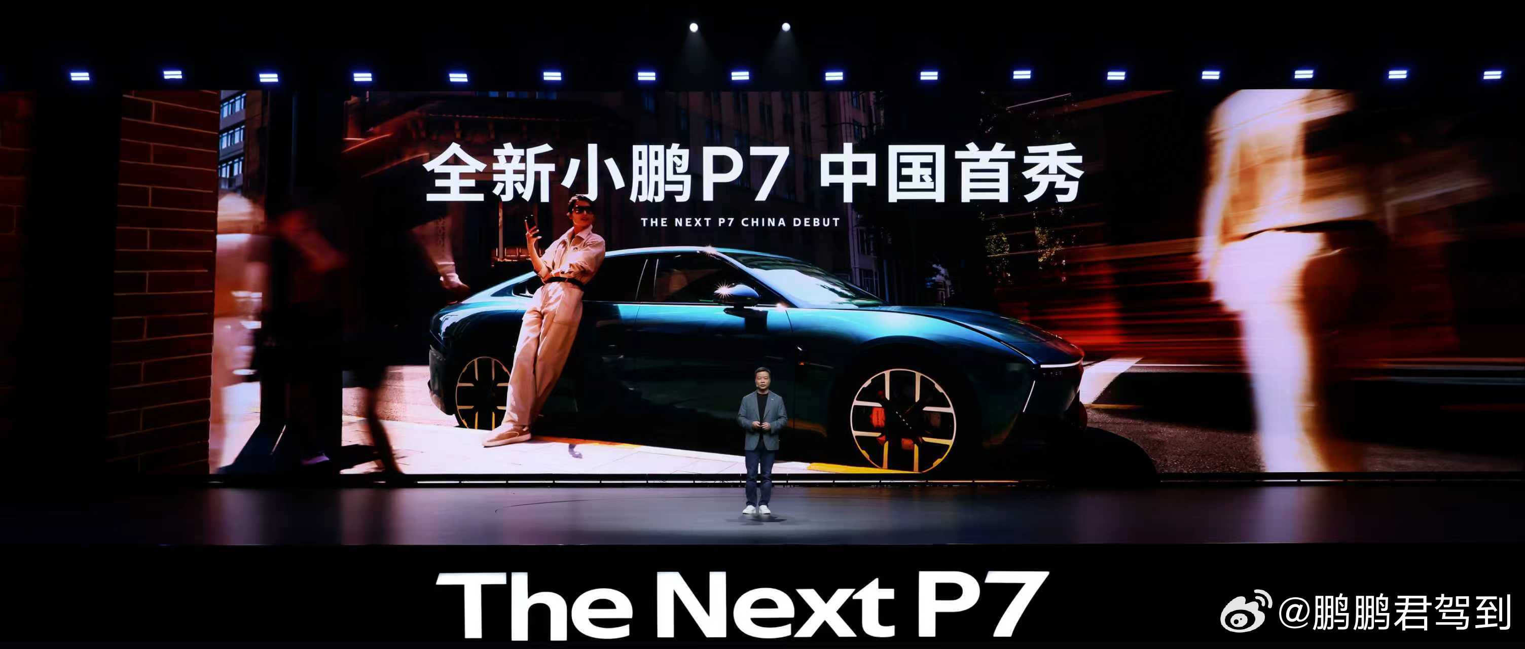2020年，初代小鹏P7上市即成为了当时最领先的智能汽车。让更多人相信，未来真的