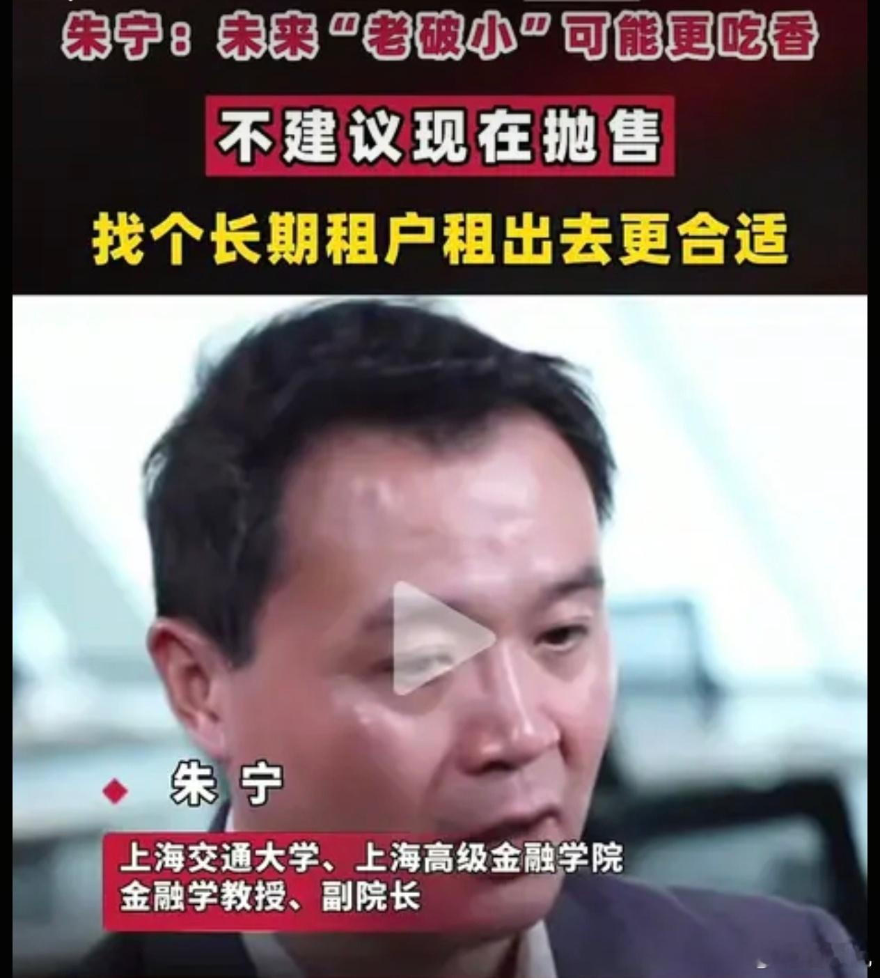这个所谓的教授和副院长，是真的坑人呐！ 