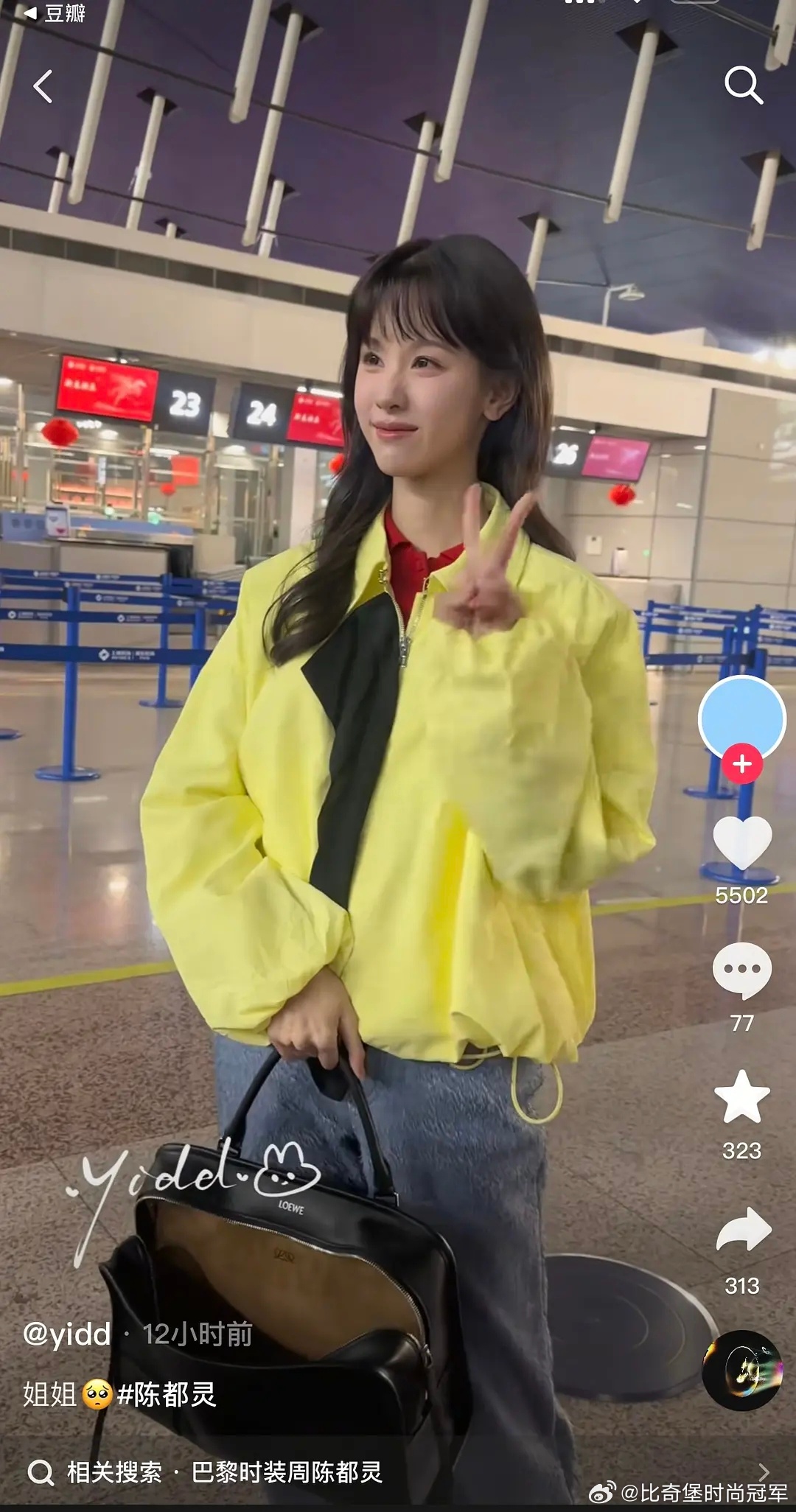 陈都灵真的不适合做任何表情 