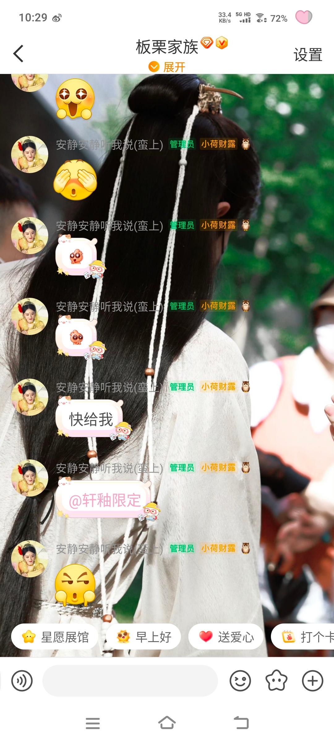这个蛮上就这样变如脸