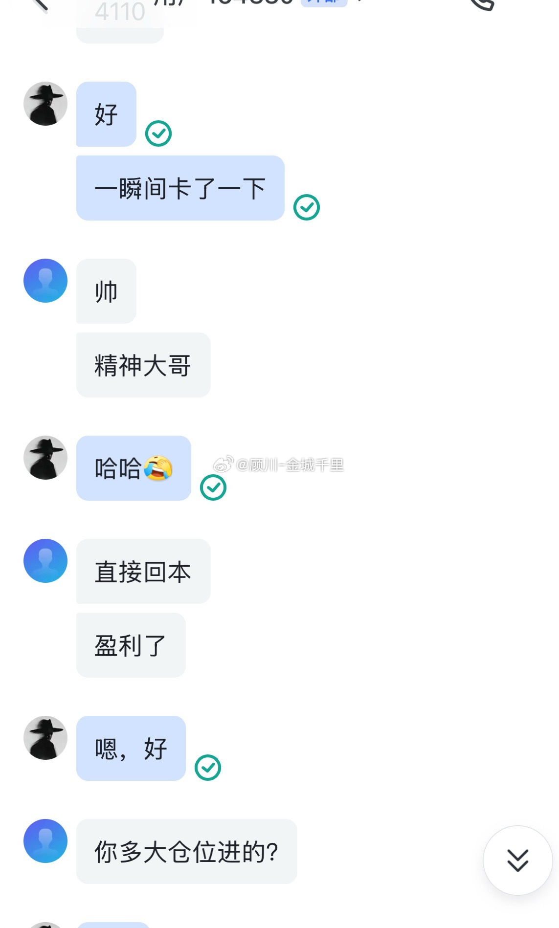 什么叫前瞻性？非农数据公布前夕开始布局，4066进场哆单，公布后顺间拉升至412
