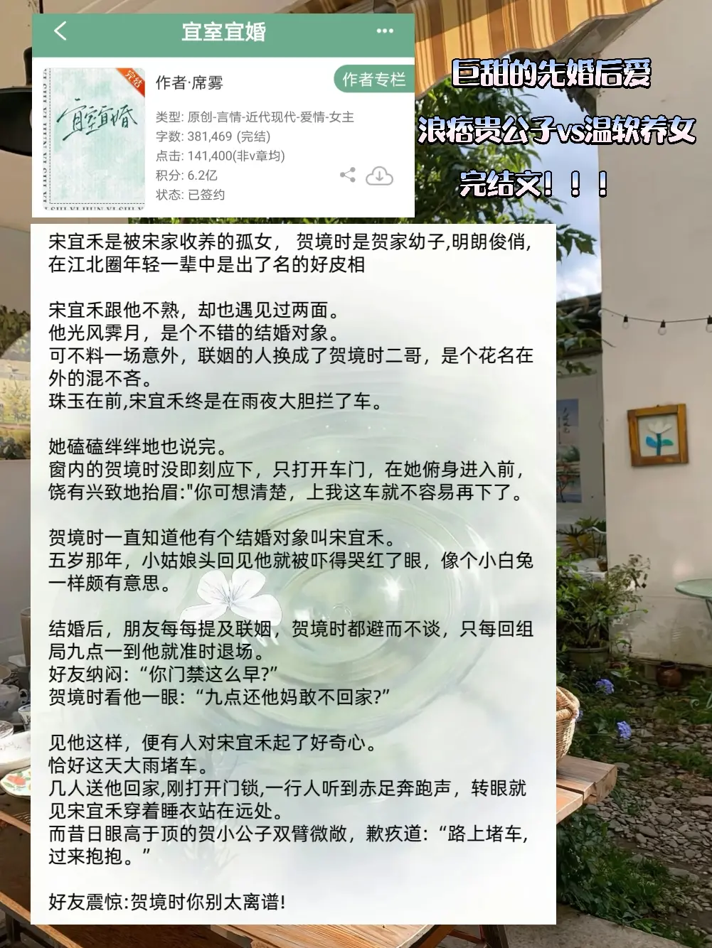 男主对老婆就这样双标两幅面孔！！！震惊一众朋友！