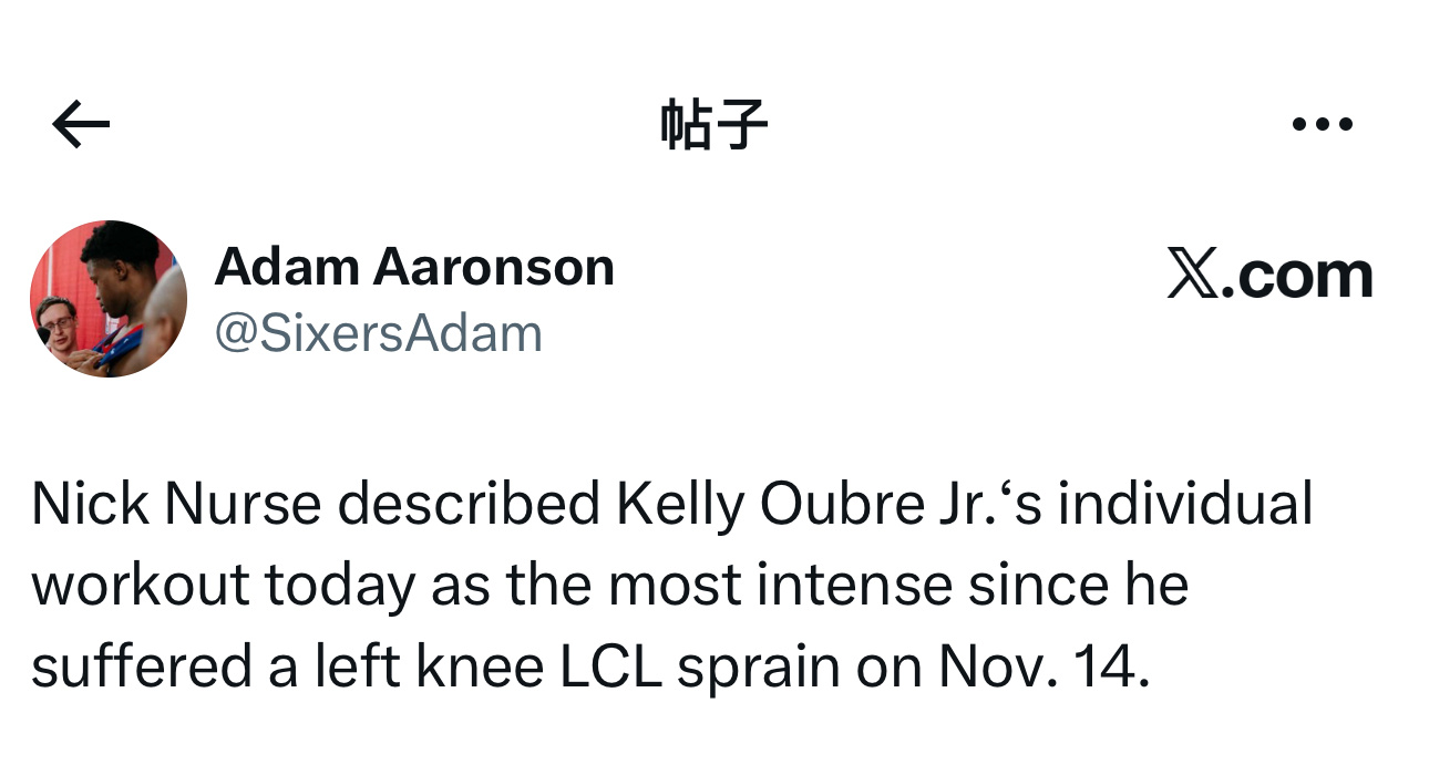 主教练尼克·纳斯接受采访时，形容凯利·乌布雷今日早前的个人训练是自（当地时间）1