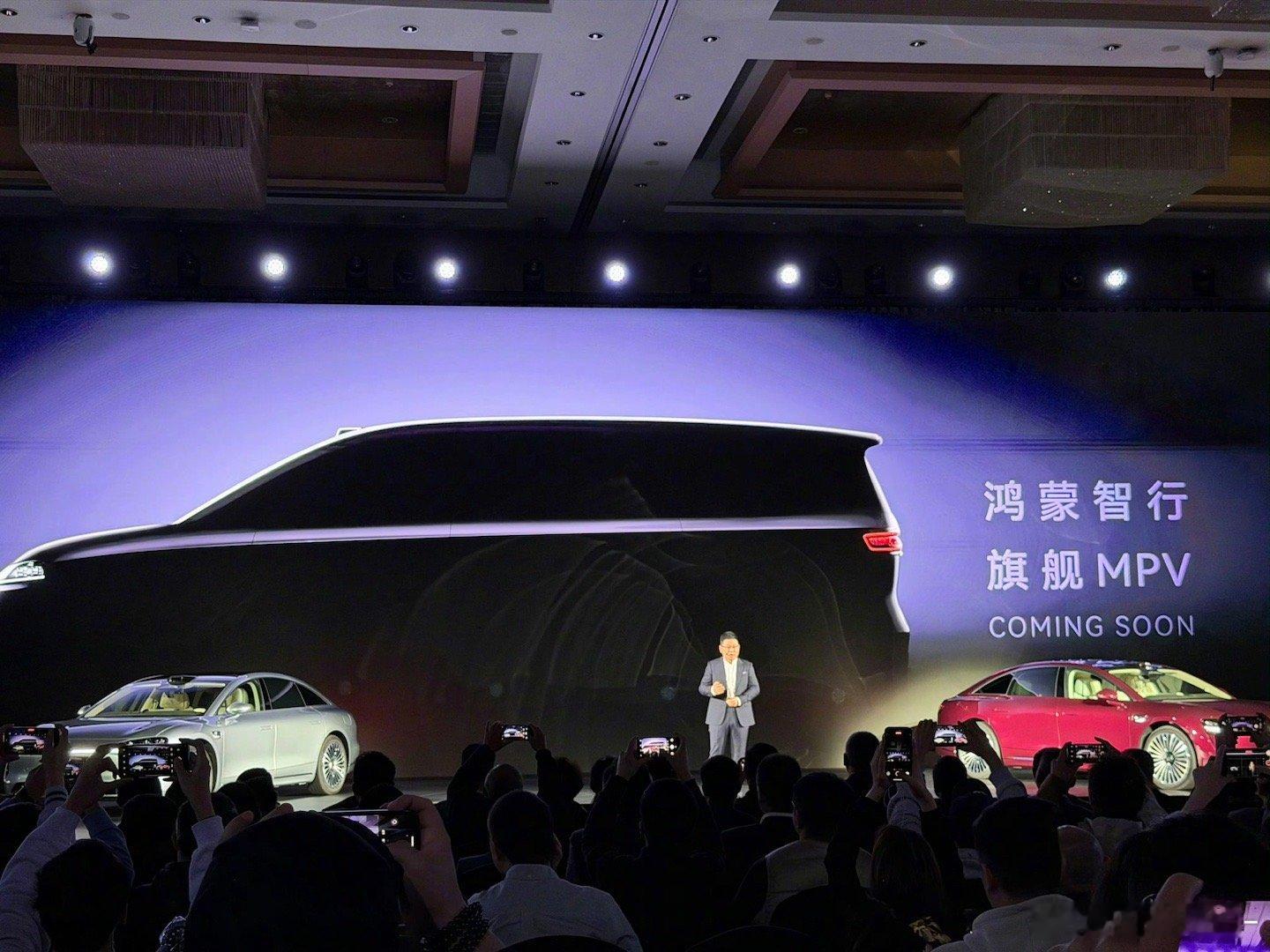 鸿蒙智行要出MPV，会是哪一界？预计也是纯电版和增程版的动力布局，看官宣图，应该