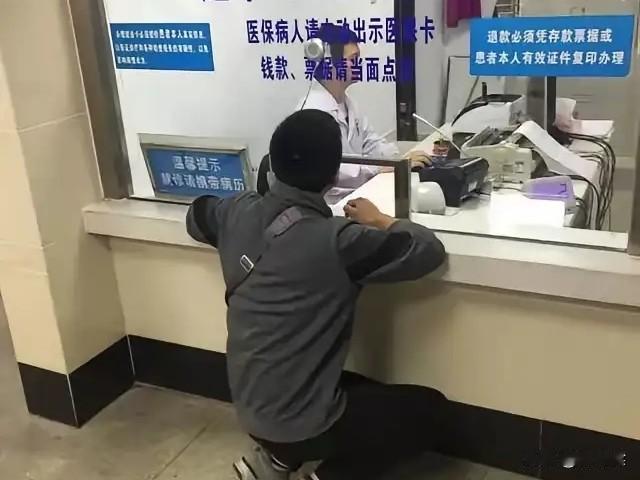 站也不是，蹲也不是！河南杞县医院现“丁义珍窗口”，站蹲两难，整改为何总要等到曝光
