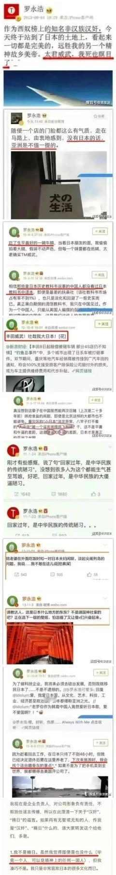 立场站歪了，再怎么辩解也没用。
 
本来大家对他还有过一些认可，觉得敢说敢做，有