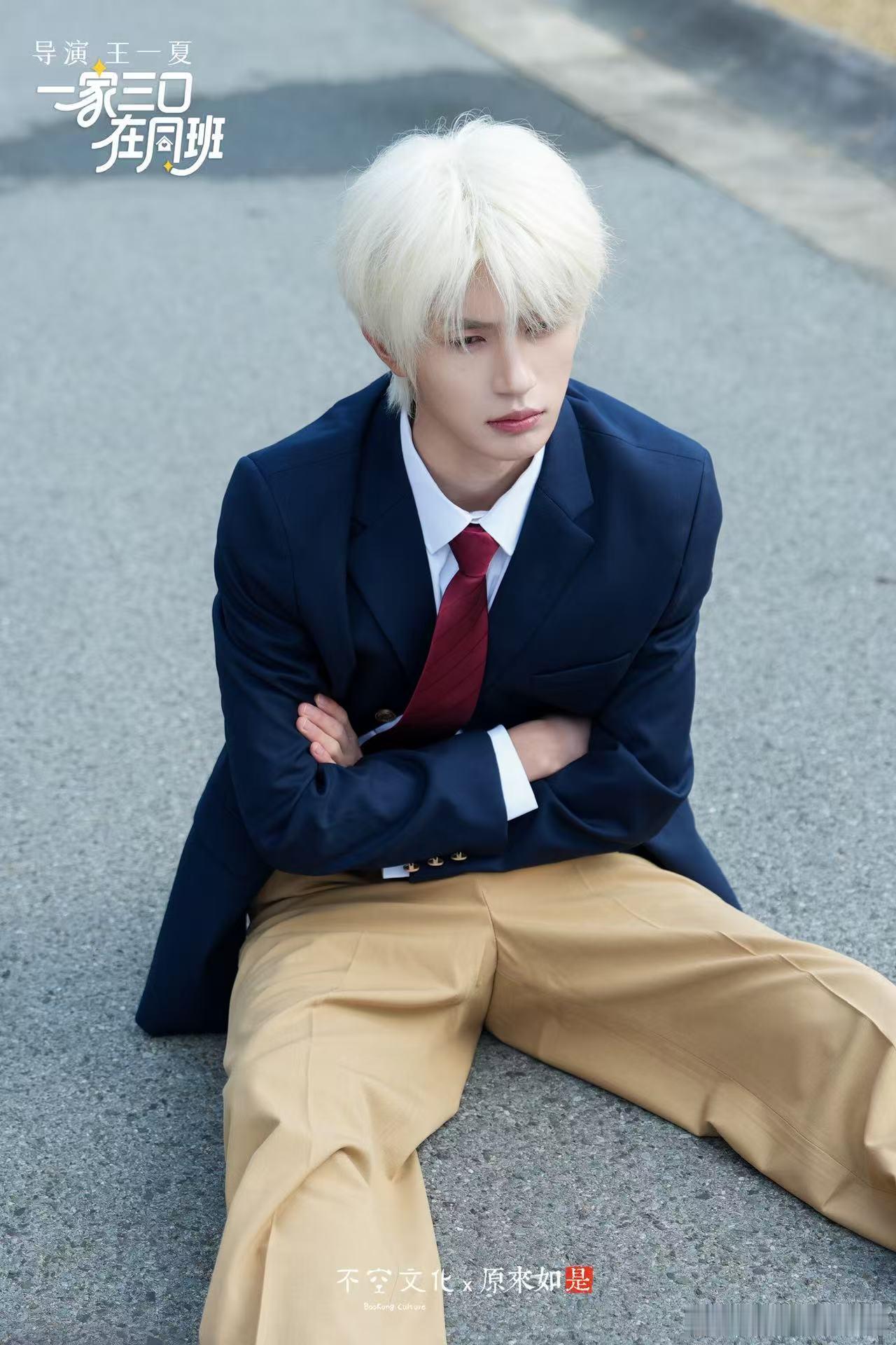 短剧继续卷内容的当下长剧该何去何从 短剧《一家三口在同班》火了，说明观众喜欢有创