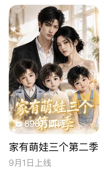 一切都和我的三胎宝妈说去吧 ​​​