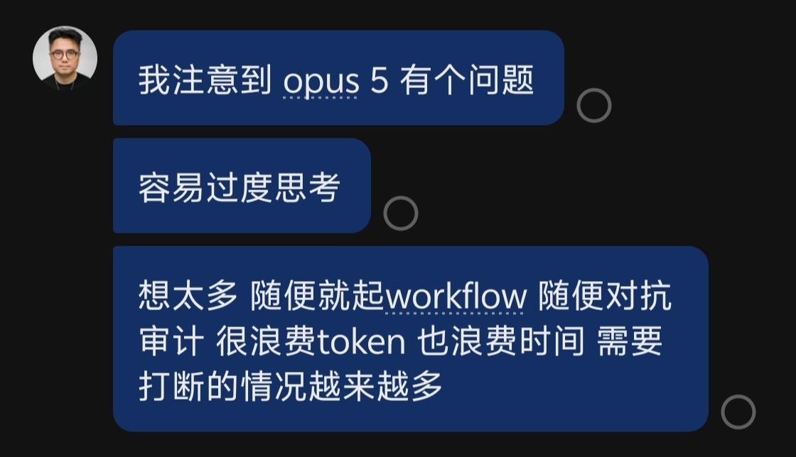 最近对 Opus 5 的观察。 