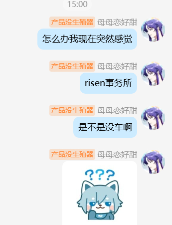 。。。。。。。。。。。。。。。🙀 