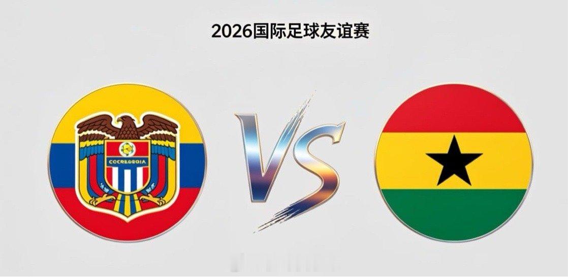 哥伦比亚 vs 加纳哥伦比亚通过局部配合形成推进基础，在较小范围内完成传递衔接，