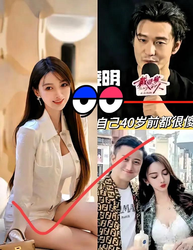 黄晓明这会估计感觉比吃了苍蝇还恶心！33岁的叶柯，都已经是三个孩子的妈了，跟前夫