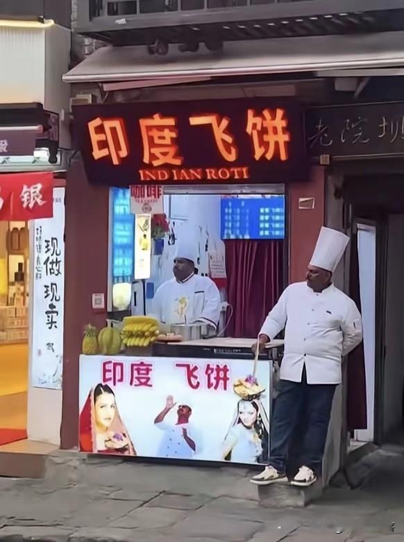 从以前的排队购买到现在的门可罗雀，印度特色美食正在遭遇最冷的待遇。