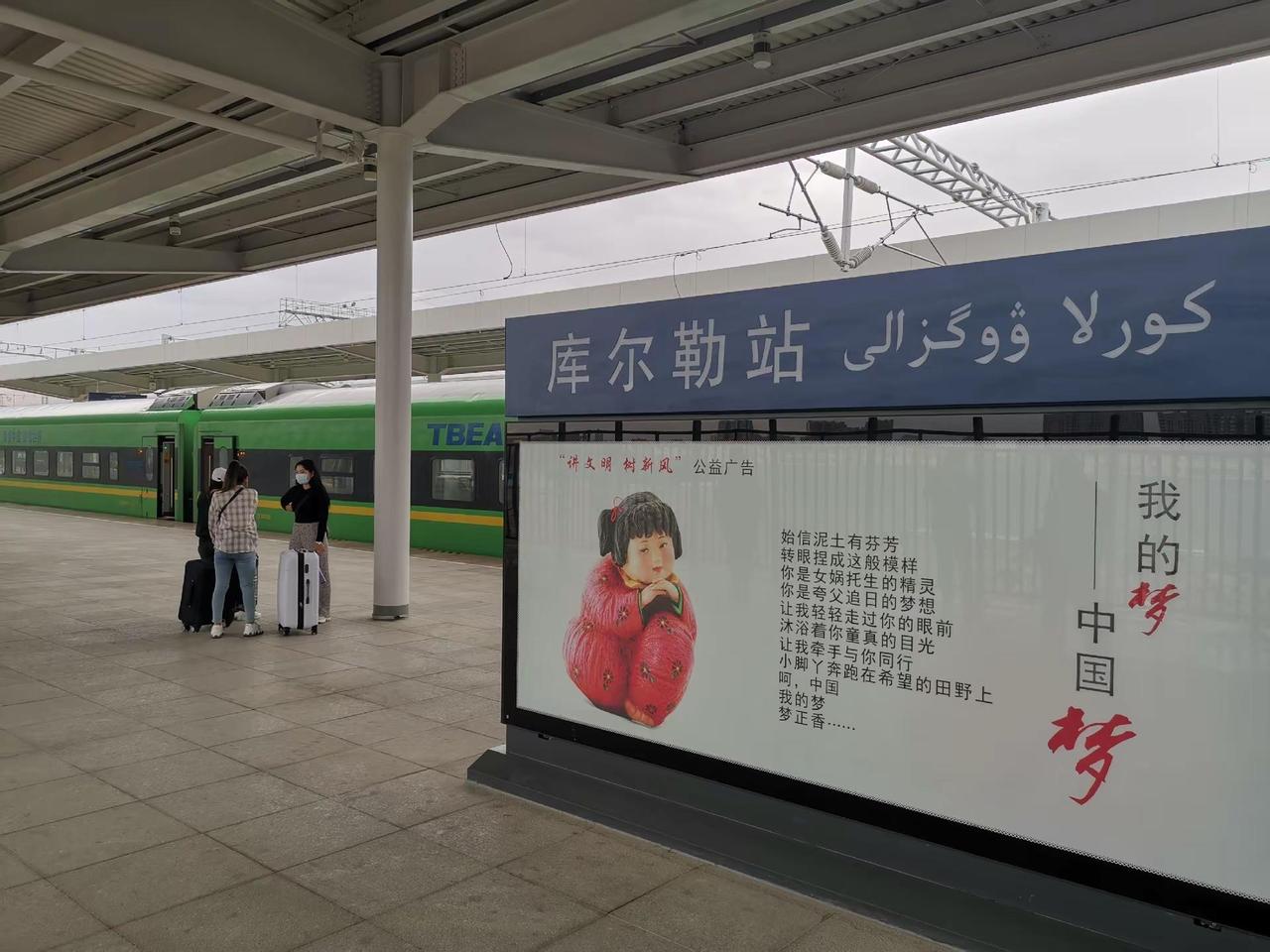 列车一路向西到库尔勒站，马上就要抵达火热的吐鲁番。心里不由得想起那首歌《吐鲁番的