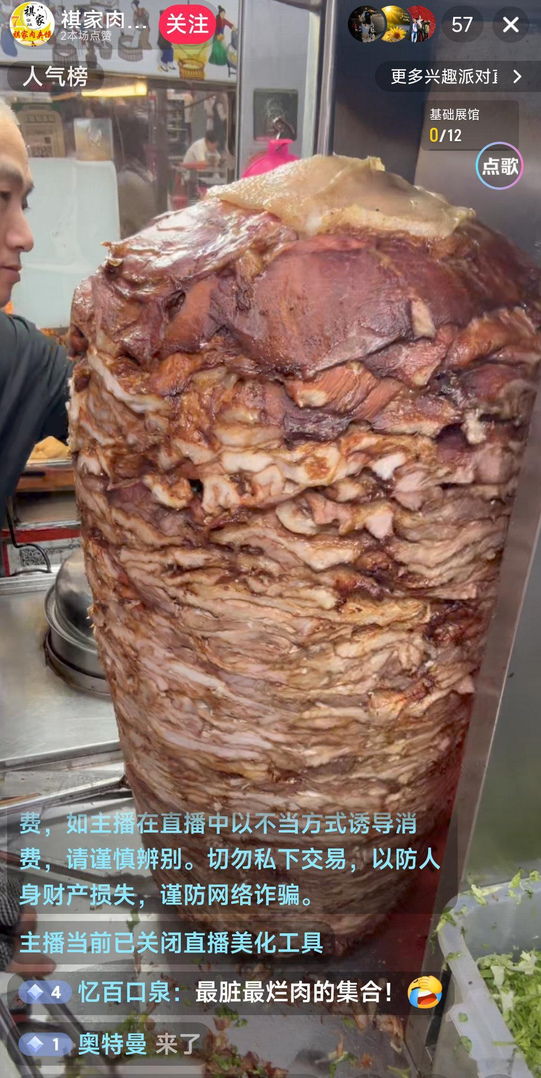 深圳哪里有这种烤肉夹馍深圳吃喝玩乐