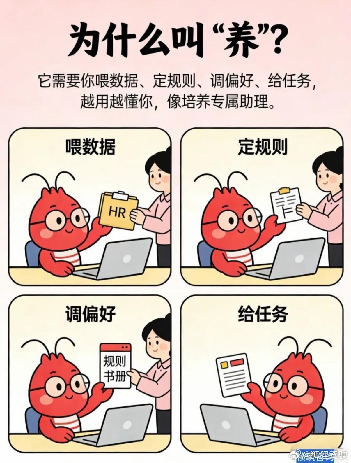 还有朋友不知道AI龙虾能帮你做什么嘛…看到腾讯大厦楼下 排着队拿着AI（爱）的号