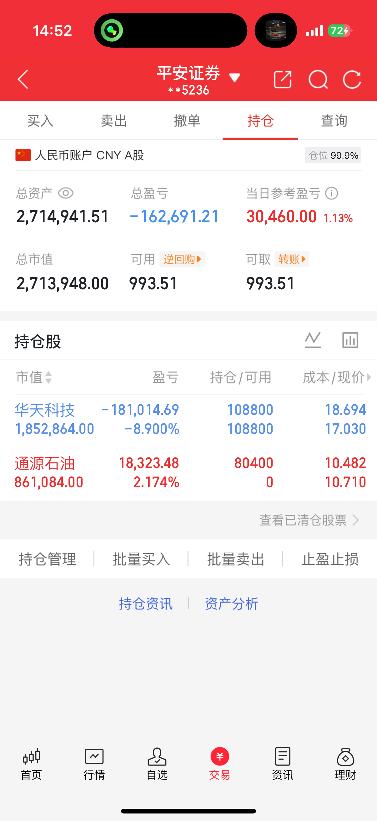 今天也是吃上肉了，希望明天也能稳定发挥 ​​​