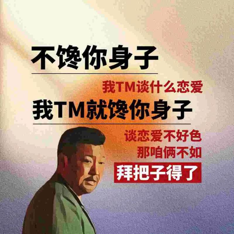 人性的本质是什么？
男人的本质是好色？
女人的本质是贪财？

人性的本质是：自私