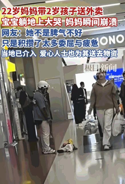 不生也是一种善良。5月20日报道，辽宁大连，一位年仅22岁的妈妈，竟带着2岁的娃
