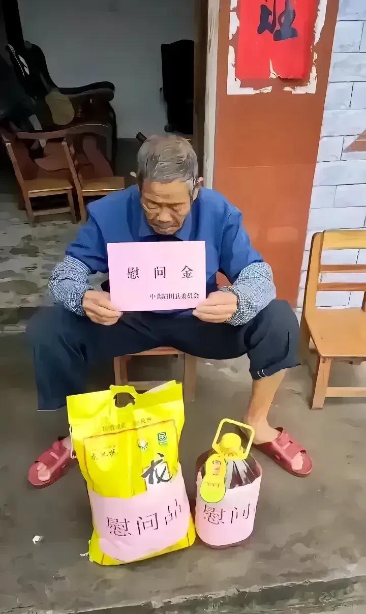 访贫问苦，何必让人如此难堪？组织上走访困难群众并送去慰问品是一件好事，对于困难群